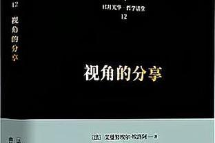 状态不好！郭艾伦替补14分钟4中0仅送1助攻