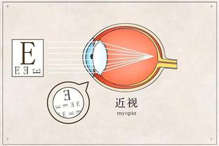 华体会精准计划截图0