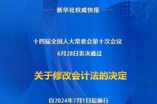 湾区电台主持：我认为维金斯的勇士生涯结束了 今夏他会离开