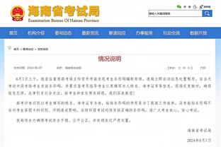 Shams：阿隆-戈登圣诞节被狗咬伤脸部和手部 康复期间暂离球队