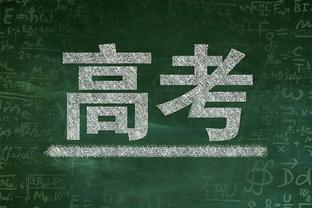 记者：韩国教练执教中超更为靠谱，日本教练或许更适合青训