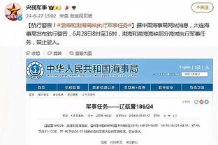 博主：浙江队大概率4外援出战C罗