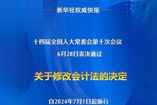 最新欧足联系数：意大利仍第一 德英居二三 英超仍有5队在欧战