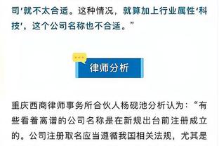 必威体育官网东盟截图1